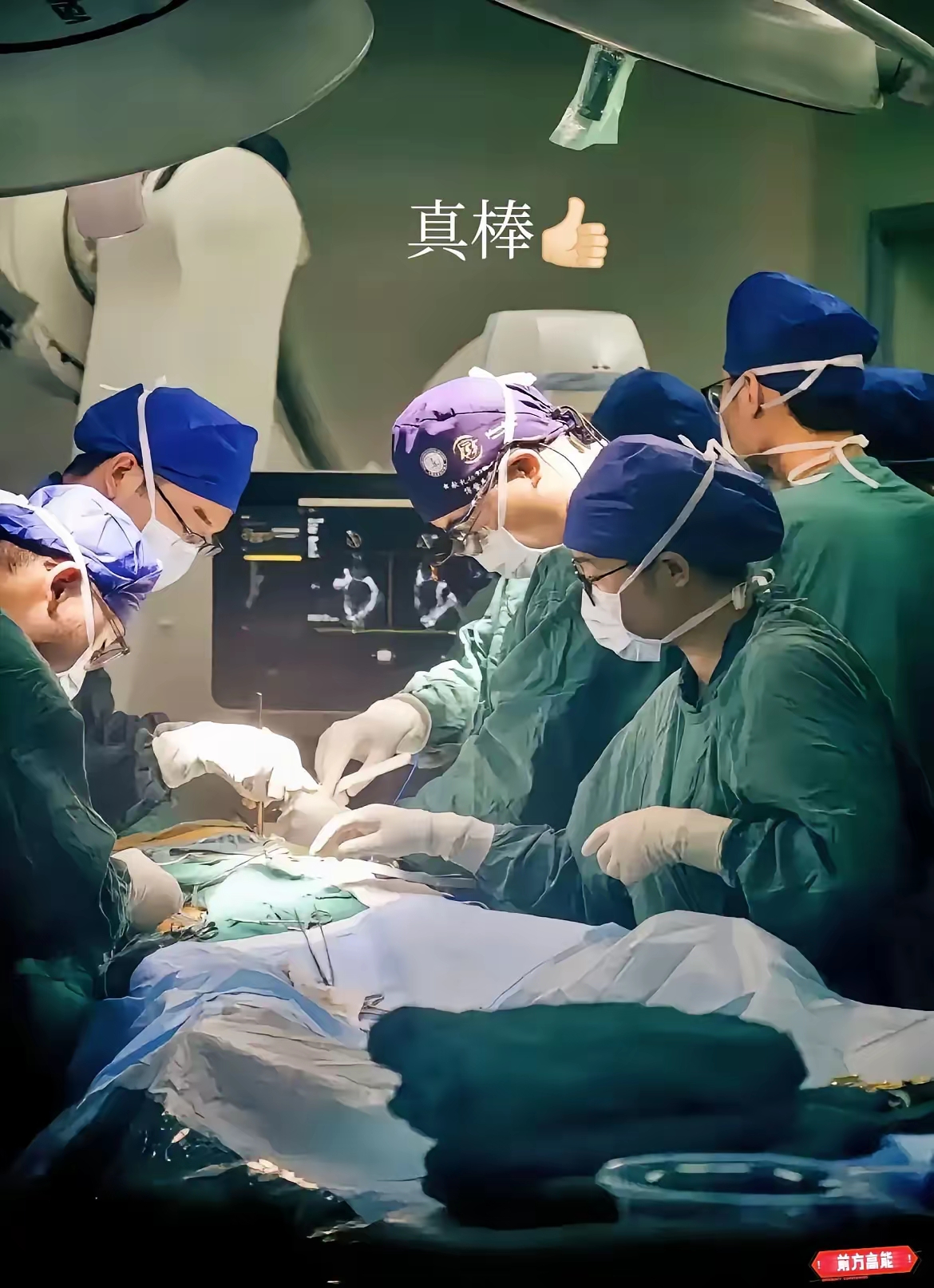 一台针对阿尔茨海默病的创新手术仅需2万左右直接在医疗界扔下王炸