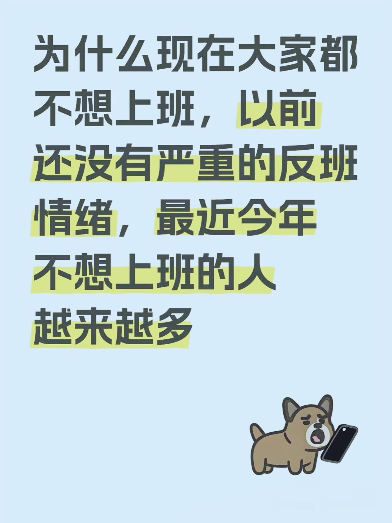 什么都不想做是懒还是抑郁为什么在线