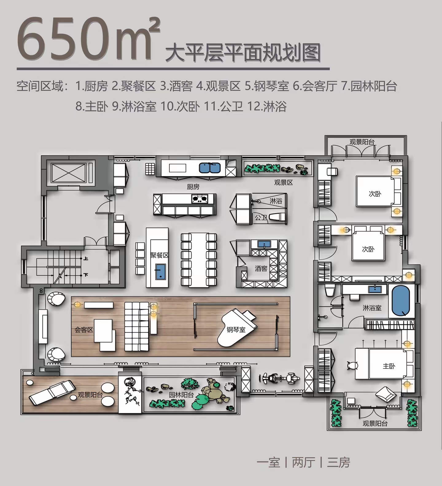 648㎡的房子这还能怎么形容呢?