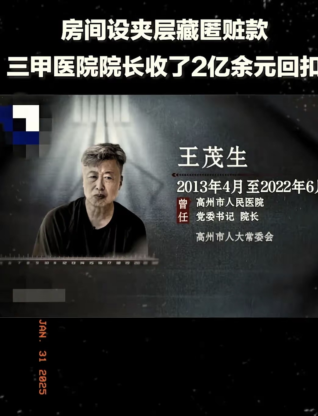 包含北京中醫醫院張炳厚知名專家團隊成員黃牛票販子，號販子-的詞條
