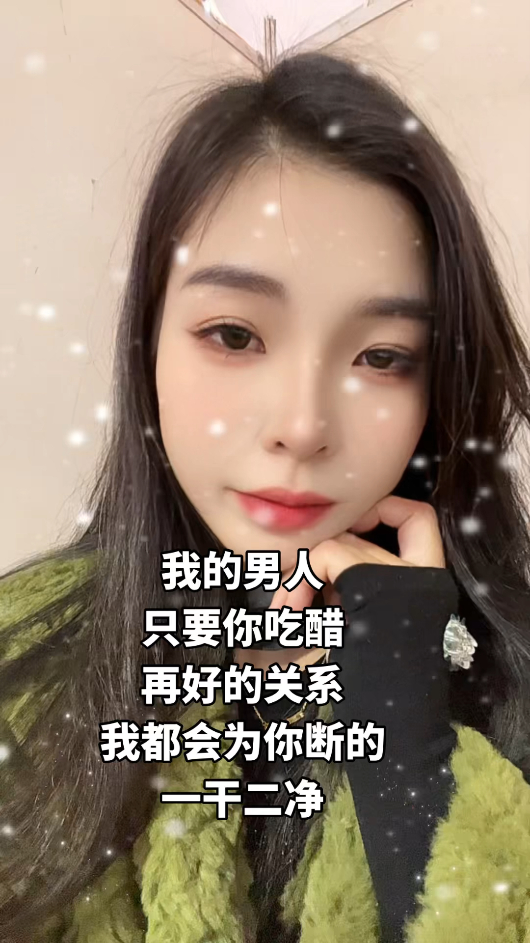 男领导吃醋的表现形式(男领导吃醋和嫉妒的表现)