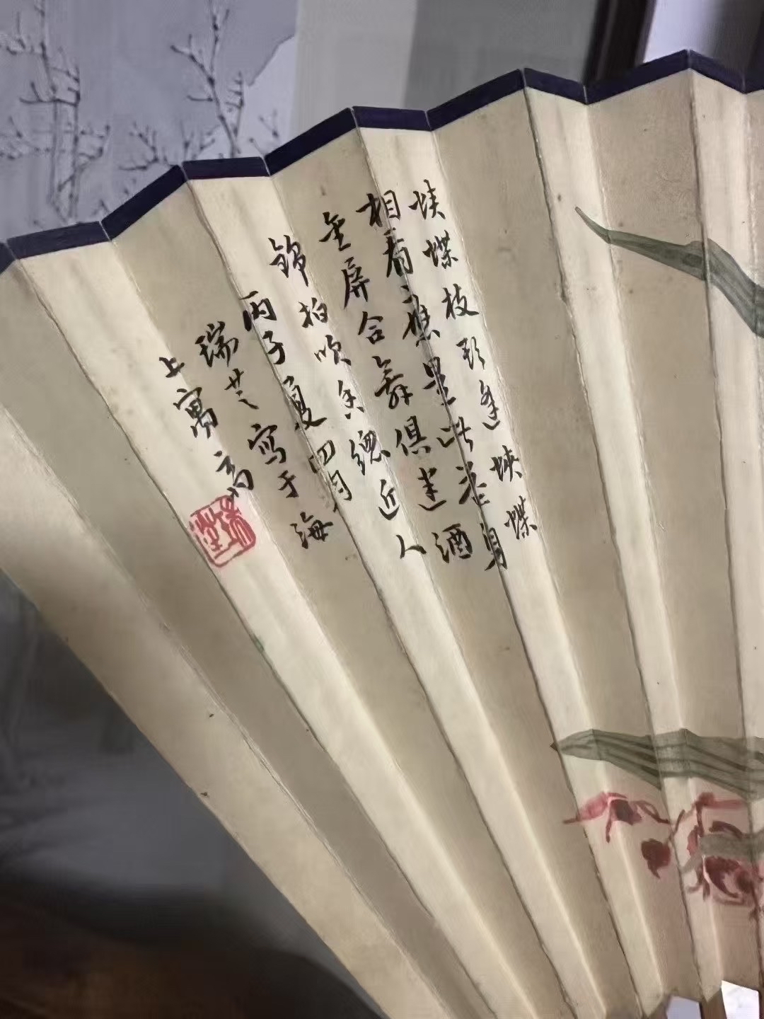民国女画家范瑞芝画范希仲字 成扇50*18cm