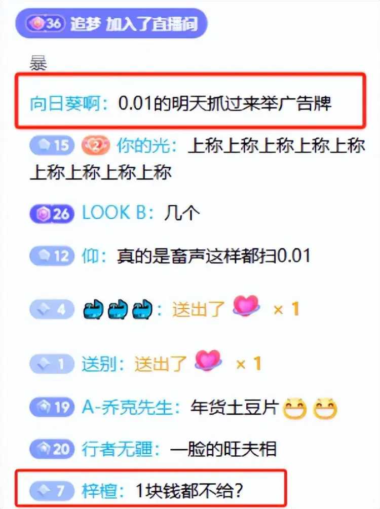 快手粉丝一元100个死粉(快手涨粉丝1元100个死粉)