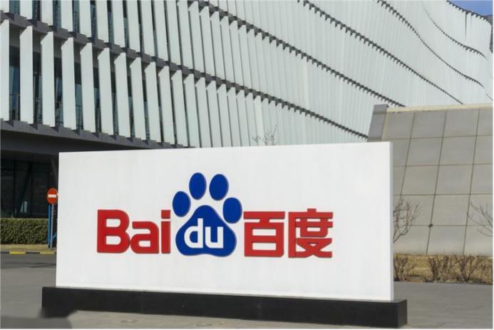鸡西百度seo外包公司的简单介绍