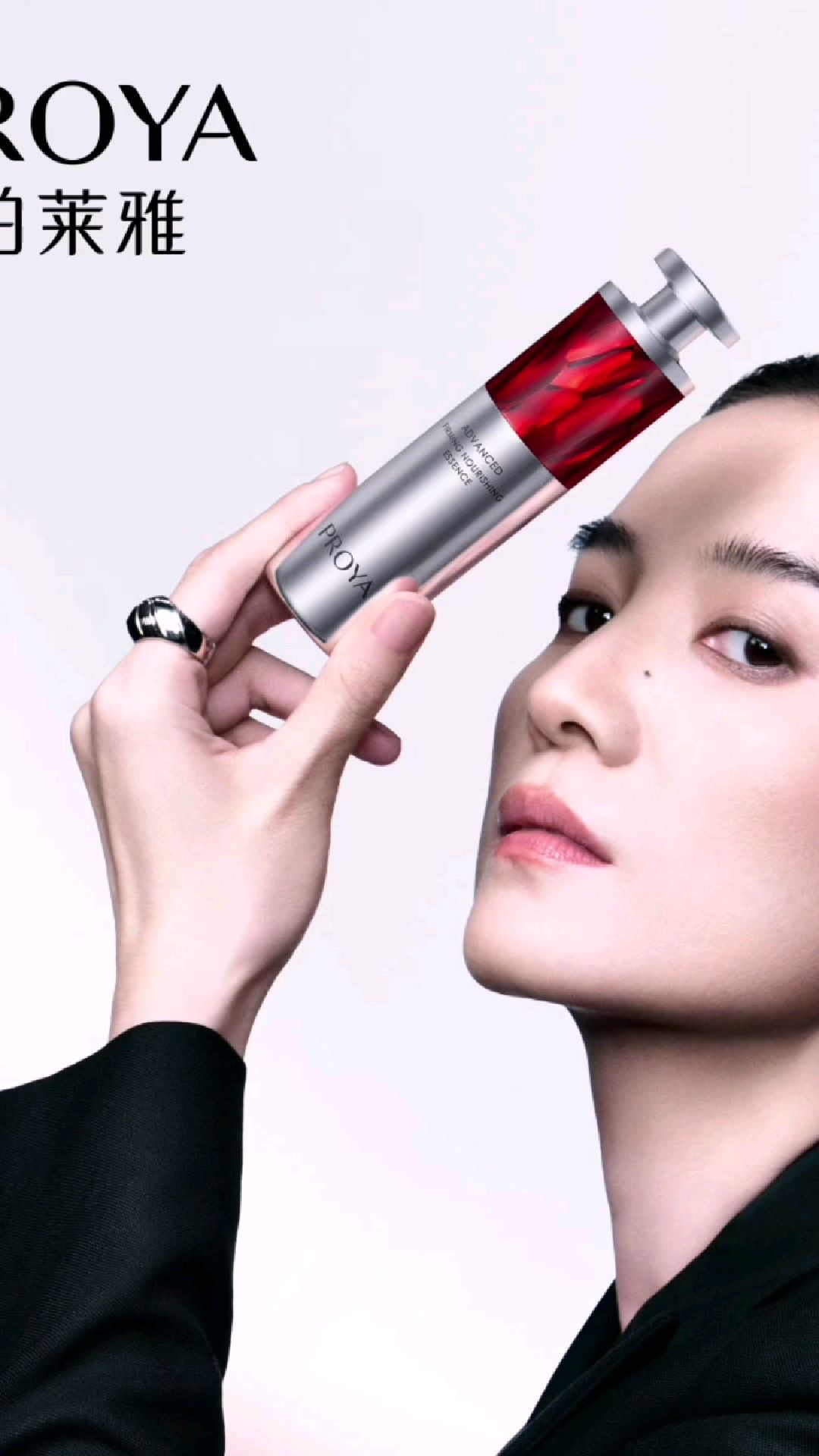 跟着宋佳选护肤!珀莱雅红宝石精华太香了