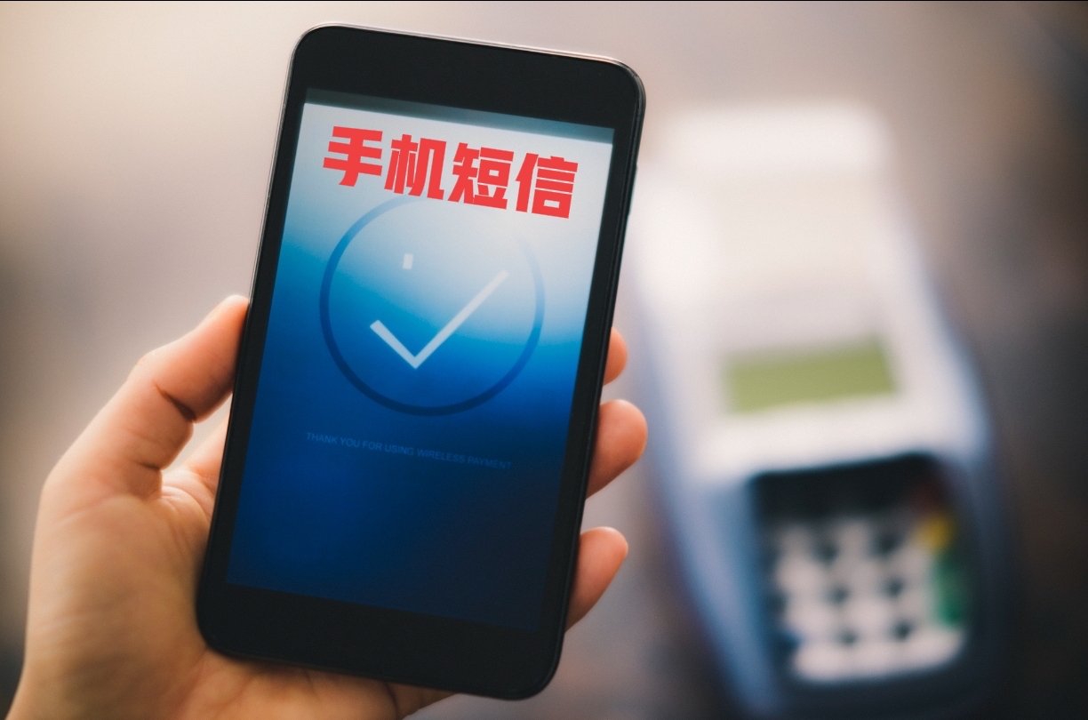 短信服务费支出36元是什么意思呀怎么取消 短信服务费支出36元是什么意思呀怎么取消
