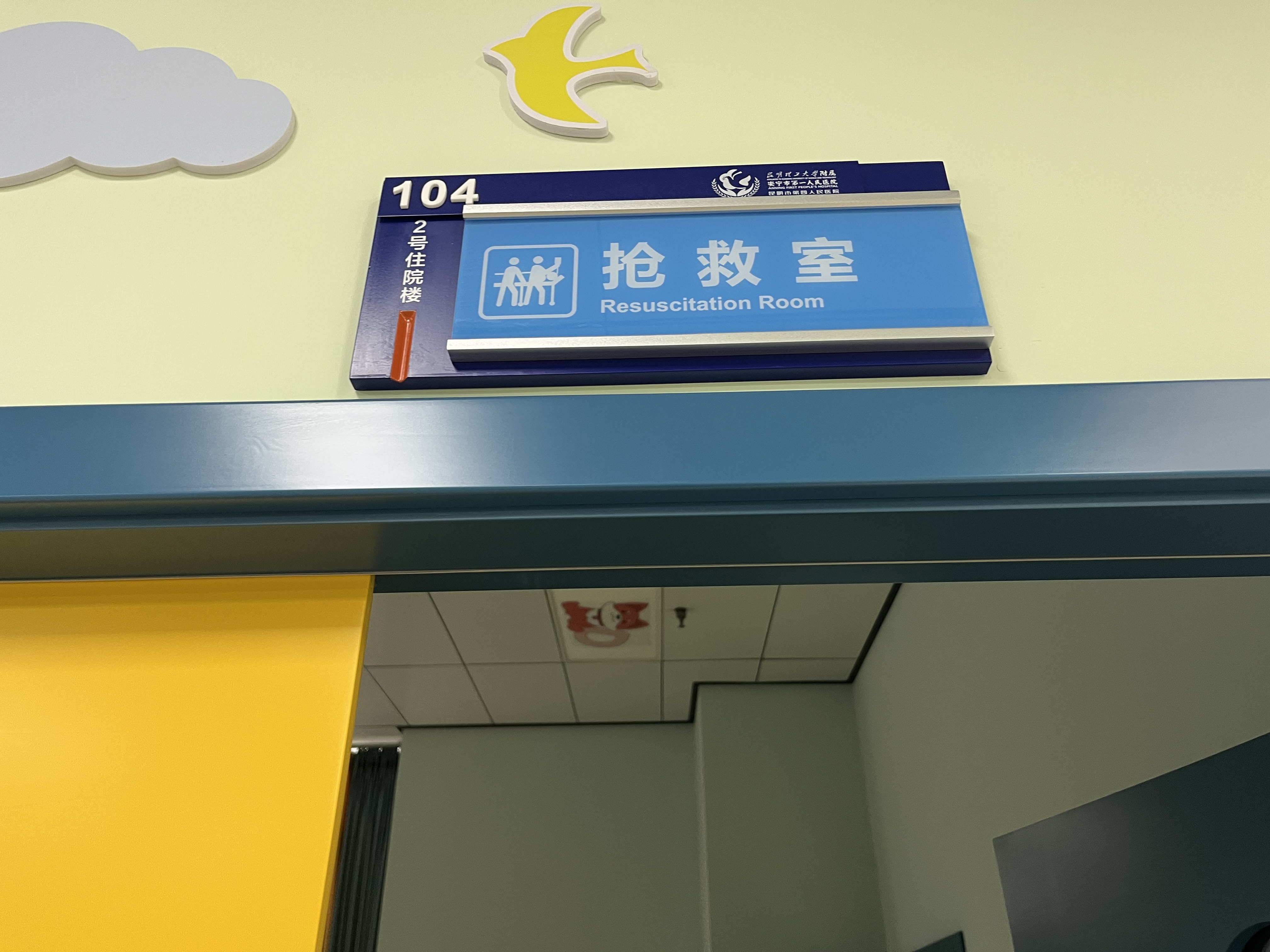 北京兒童醫院黃牛排隊掛號CT加急優先跑腿代處理住院的簡單介紹