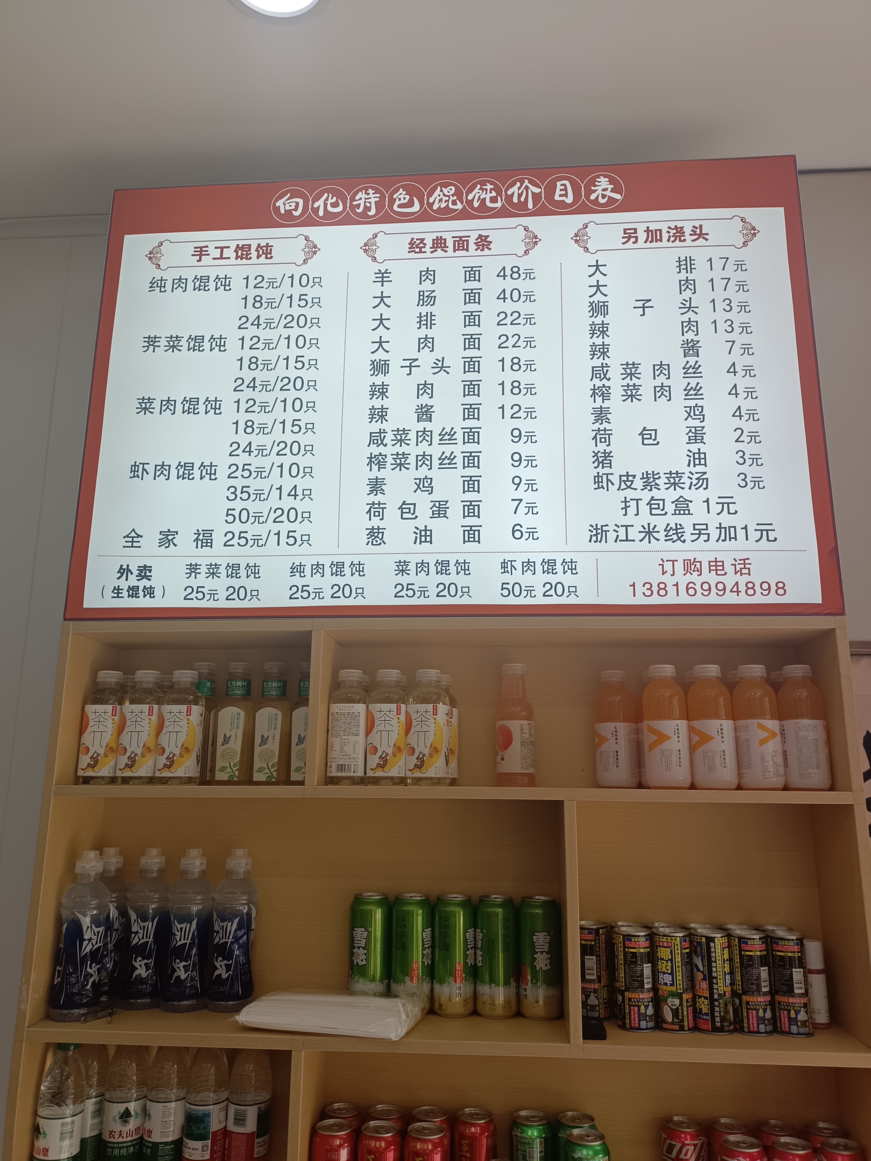 确实是皮薄馅大鲜香美味