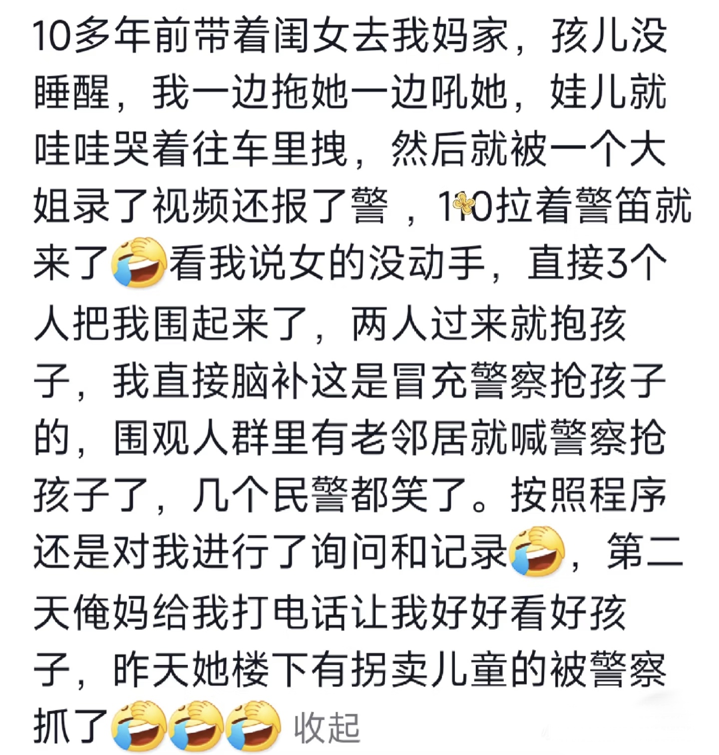 太恶心了！教育局刚发通知，心疼准七年级娃(2024年7月15日起暑假严禁补课吗最新消息)