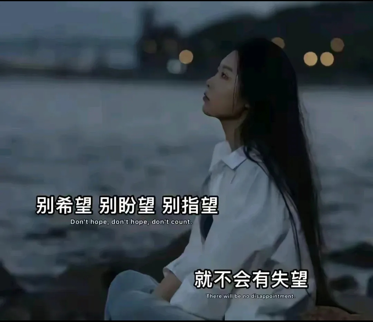 那么大可以没事做凳耐计 句子 心寒的图片女人失望心凉的