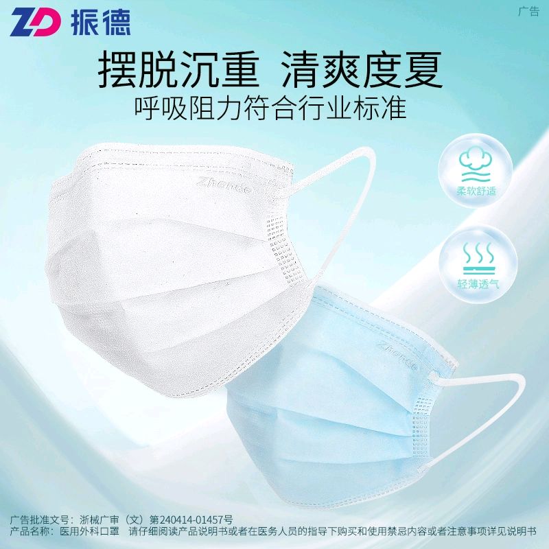 振德医用口罩120只,到手只需16.4元