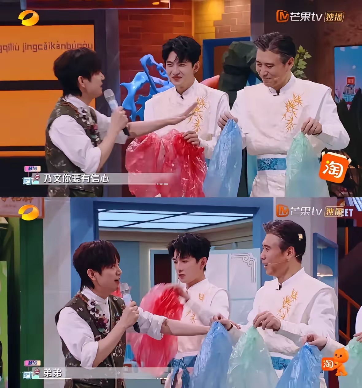 何炅叫李乃文弟弟李乃文惊讶原来何炅好会伪装