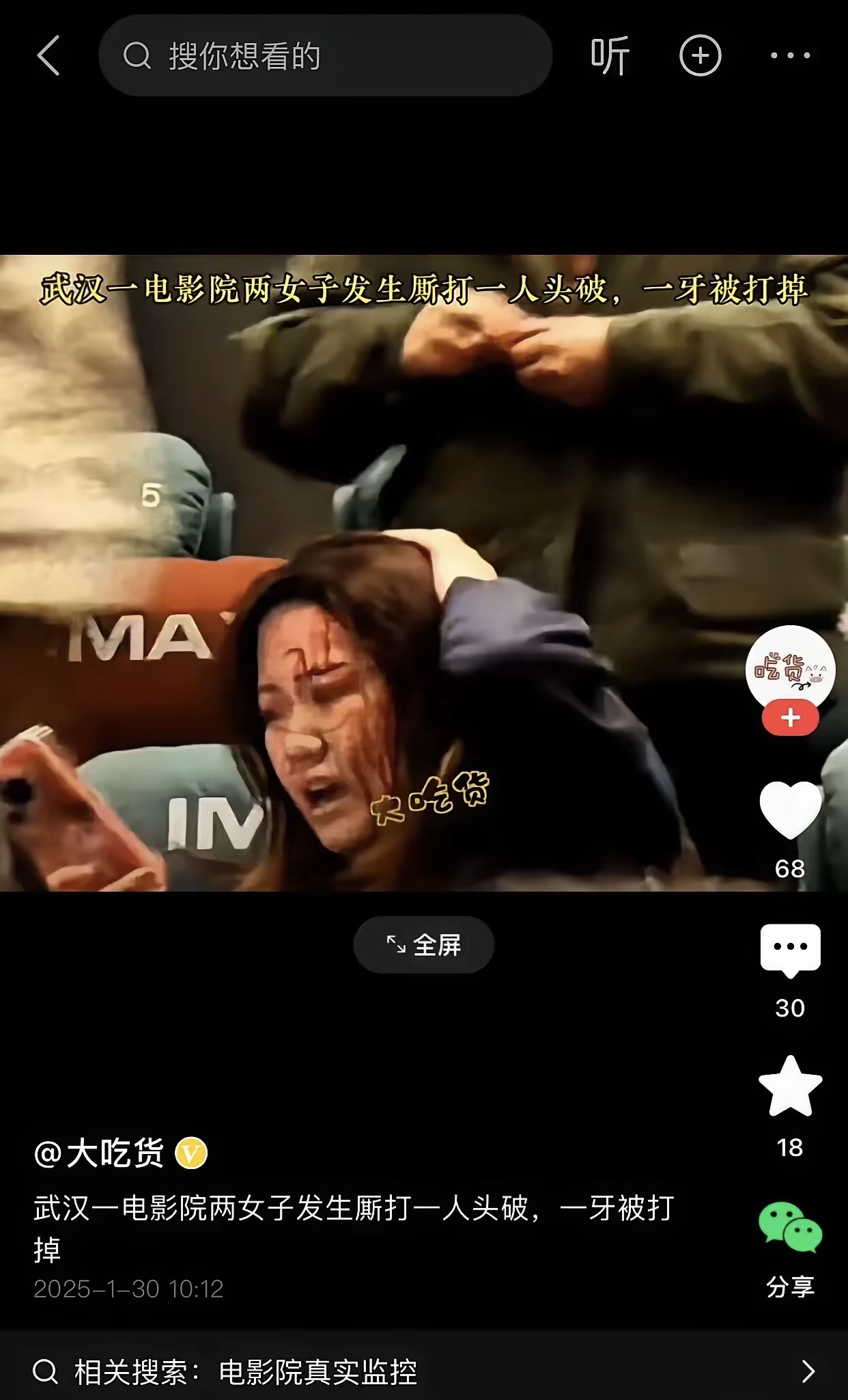 影视捂晕合集15_影视昏迷片段合集捂晕合集 影视捂晕合集15_影视昏倒
片断
合集捂晕合集（影视剧捂晕专题楼主楼） 影视