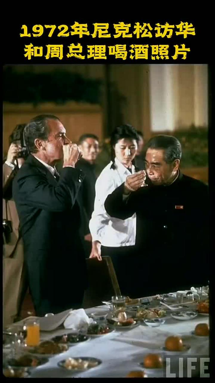 1972年尼克松访华:历史的转折点