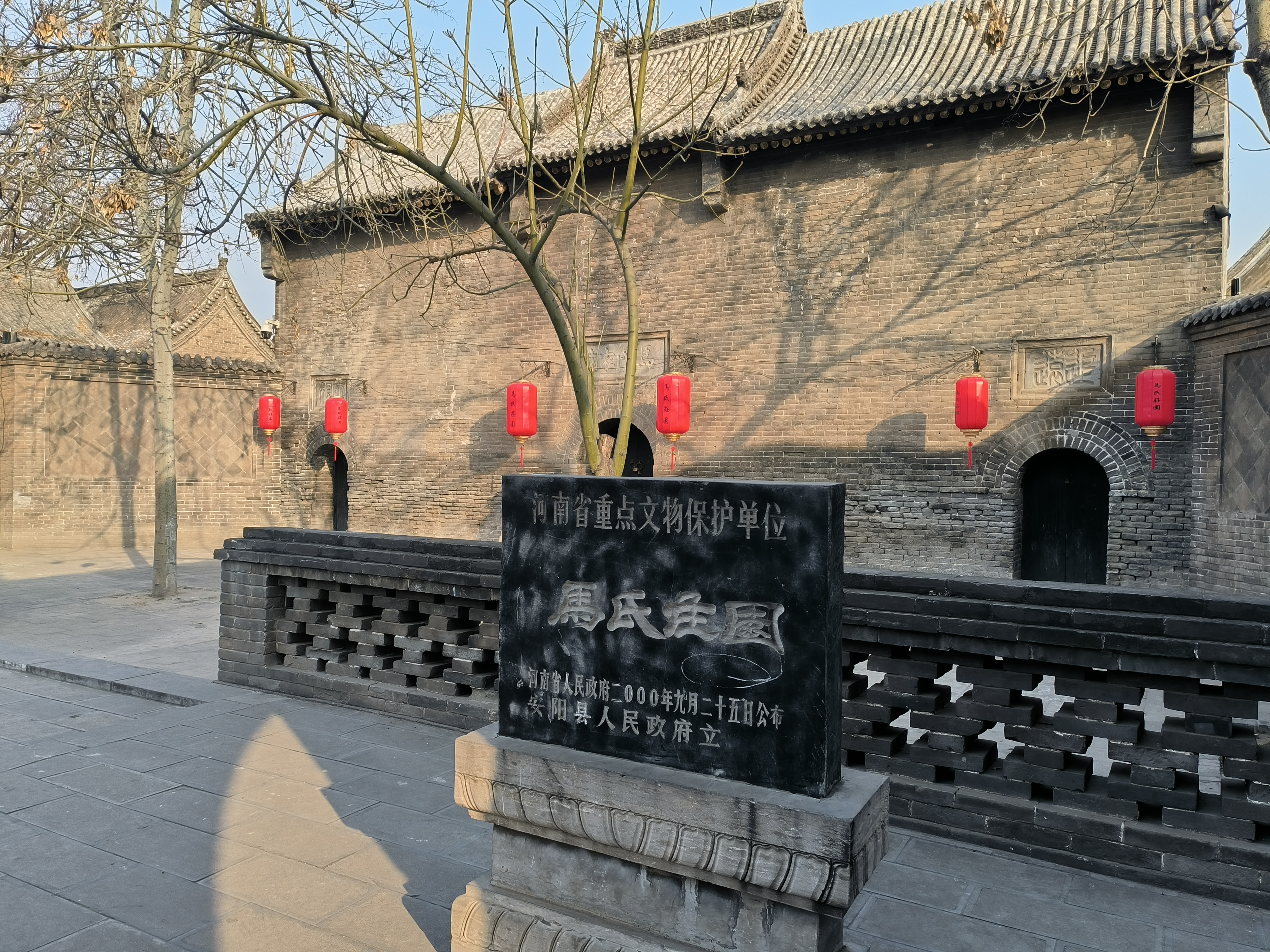 安阳马氏庄园,慈禧太后曾在此居住,被学者称为中原第一官宅