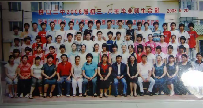 林口二中的回忆:地道