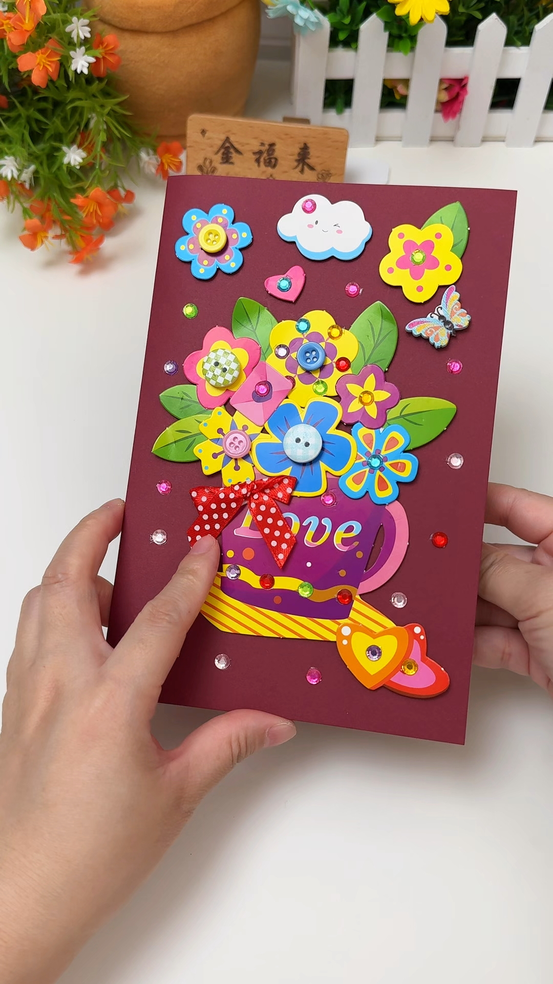 教师节礼物手工diy贺卡