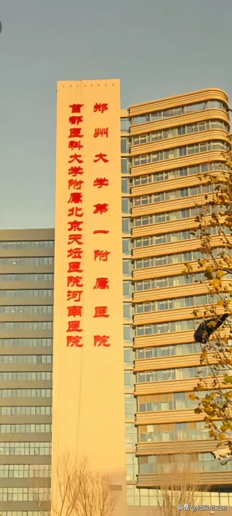 中国医学科学院阜外医院门诊陪诊挂号服务术后伤口护理提醒,居家恢复更安全的简单介绍 中国医学科学院阜外医院门诊陪诊挂号服务术后伤口护理提醒,居家恢复更安全的简单介绍