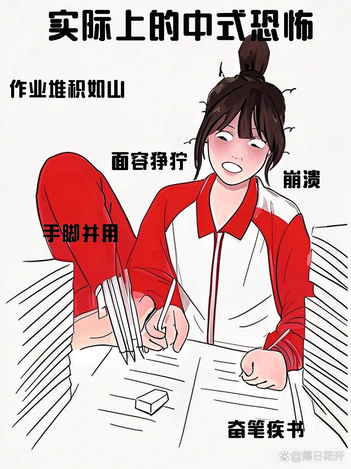你以为的中式恐怖vs实际上的中式恐怖 你以为的:绣花