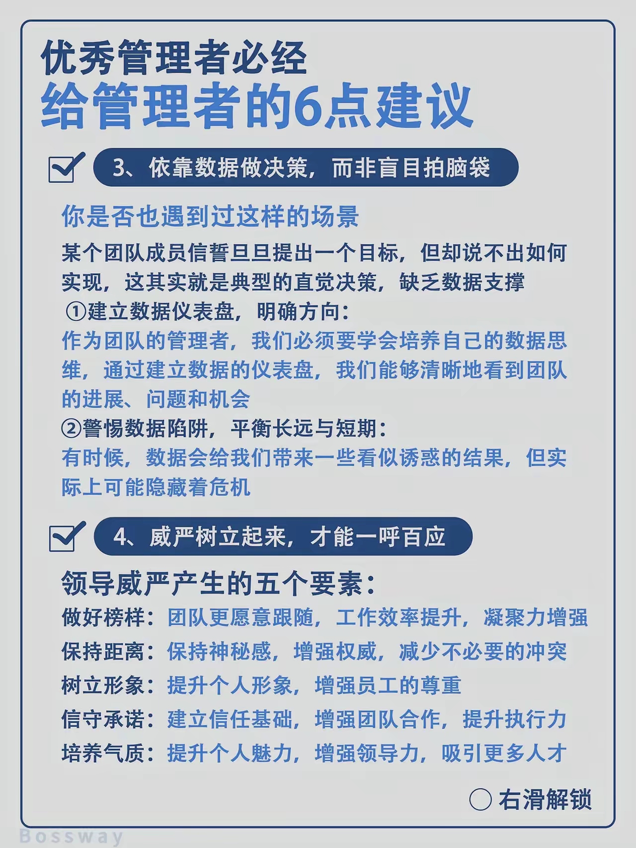 目标管理的优点和不足之处(目标管理的优点和不足之处有哪些)