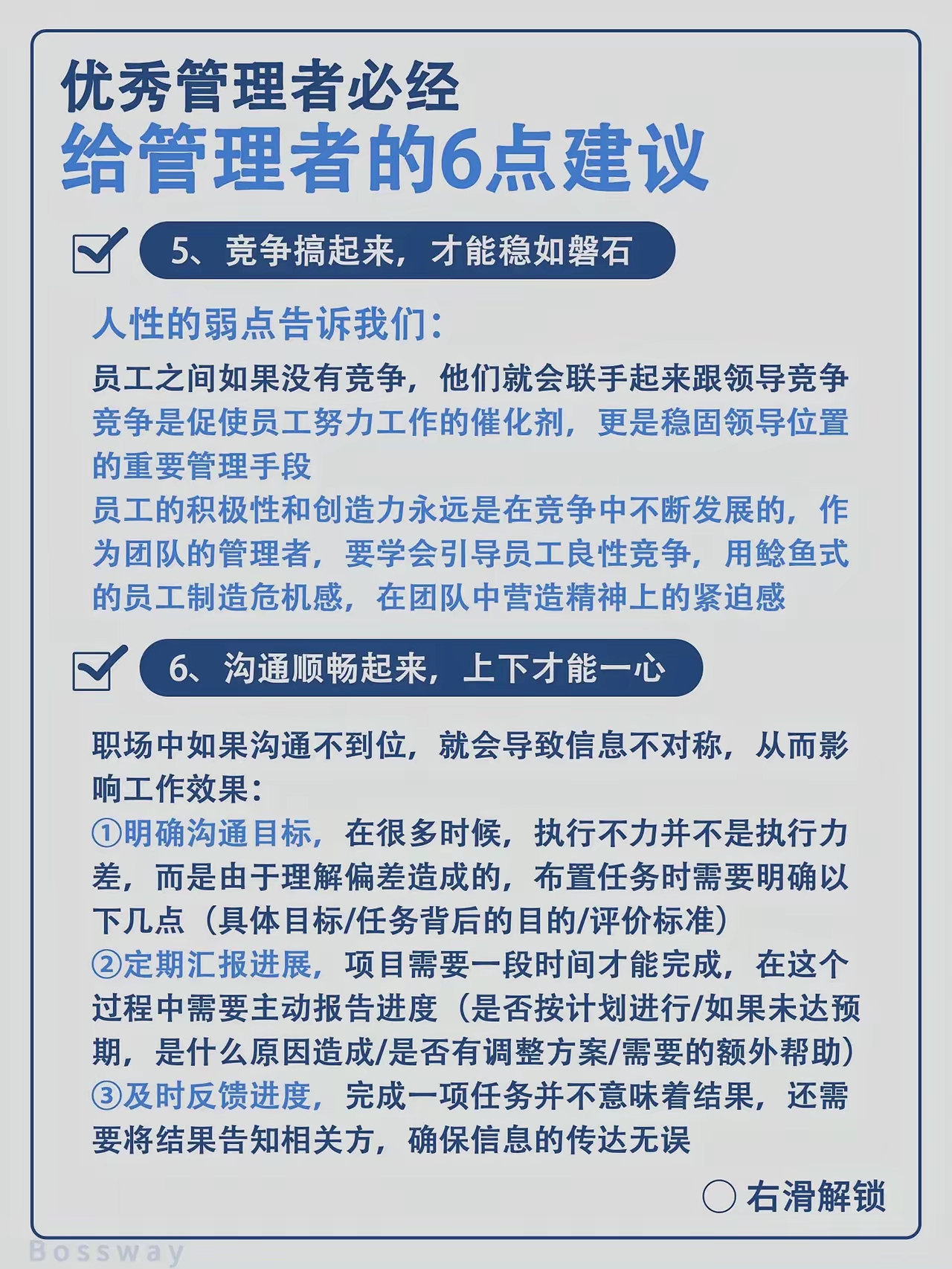 目标管理是谁先提出的问题(目标管理的概念是谁先提出的)