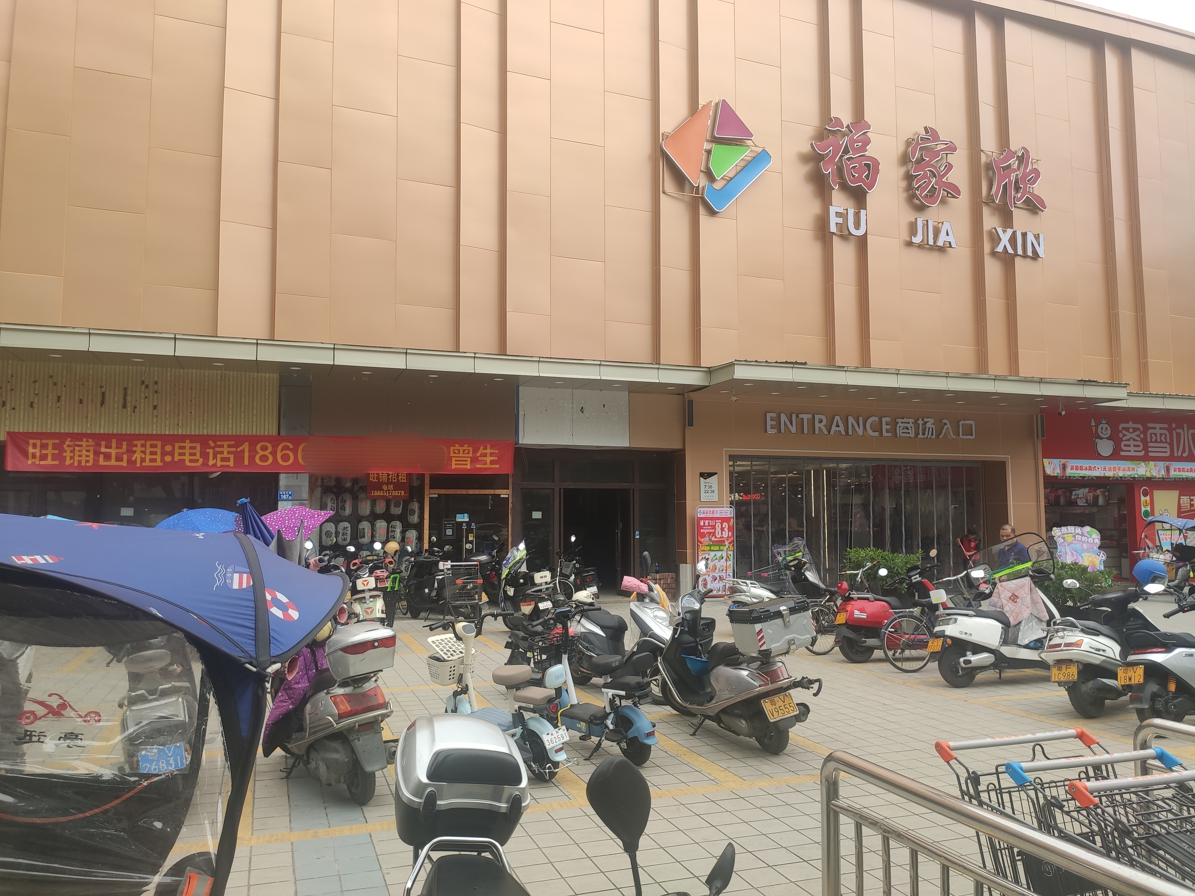 感觉现在开店做什么都不好做,有好多人说现在的人不敢像以前大胆消费!