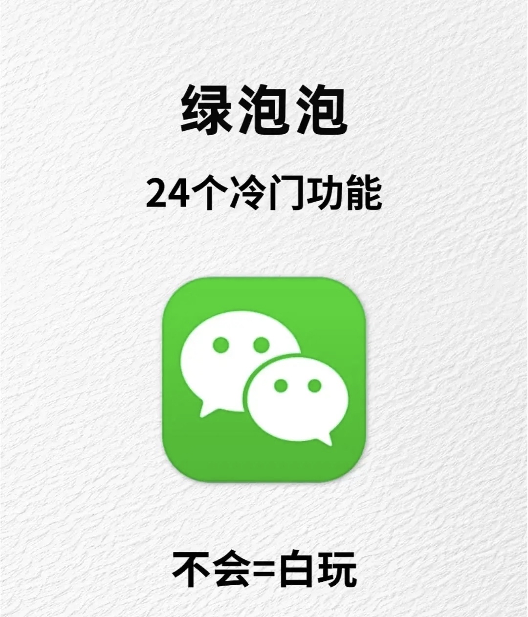 如何隐藏手机号给别人发信息呢微信 如何隐藏手机号给别人发信息呢微信