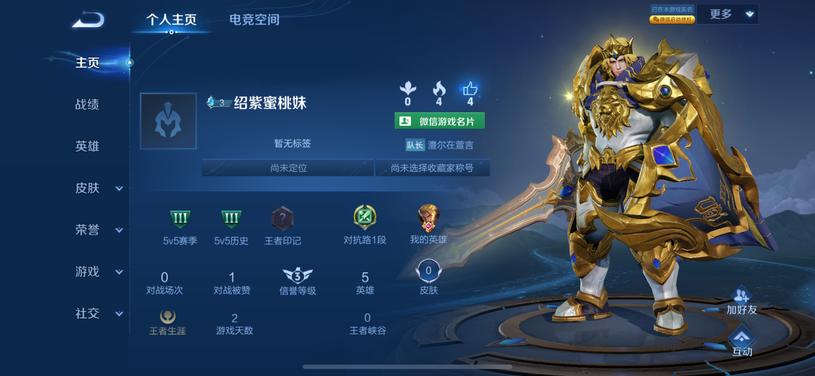 注册账号过多 注册账号过多