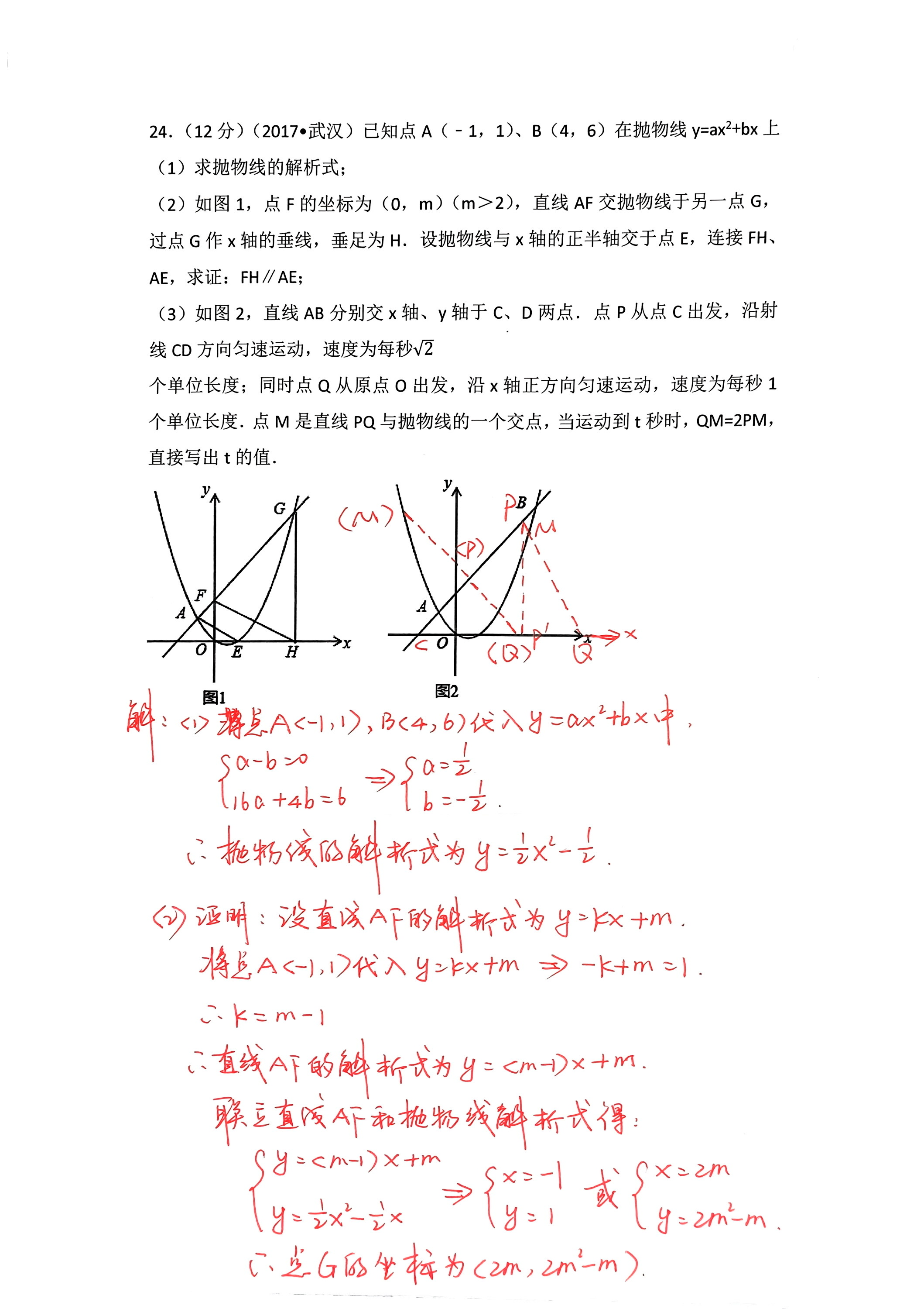 包含高考数学函数专项突破（一次/二次/指数/对数/三角函数）的词条