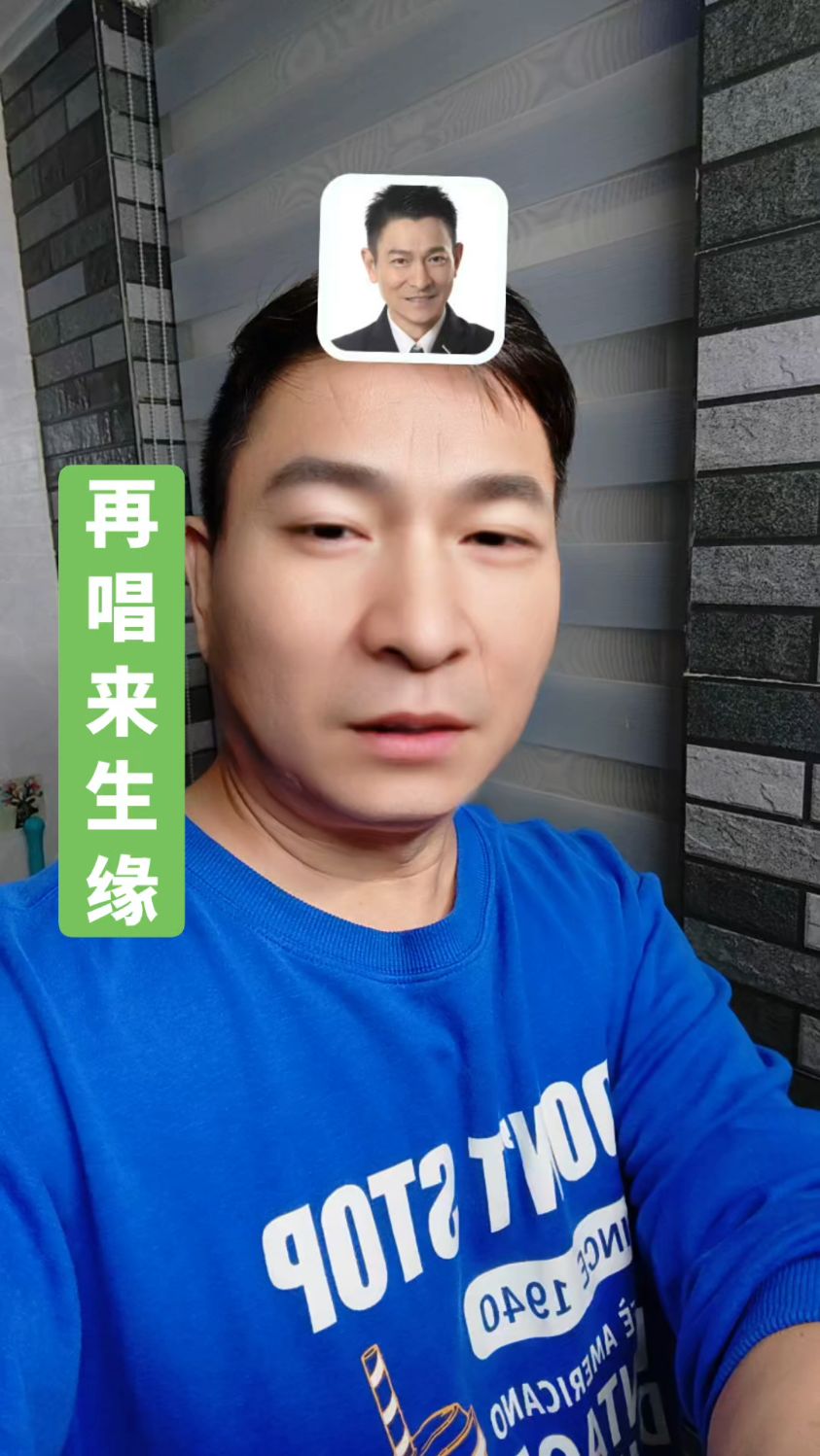 刘德华模仿秀来了!