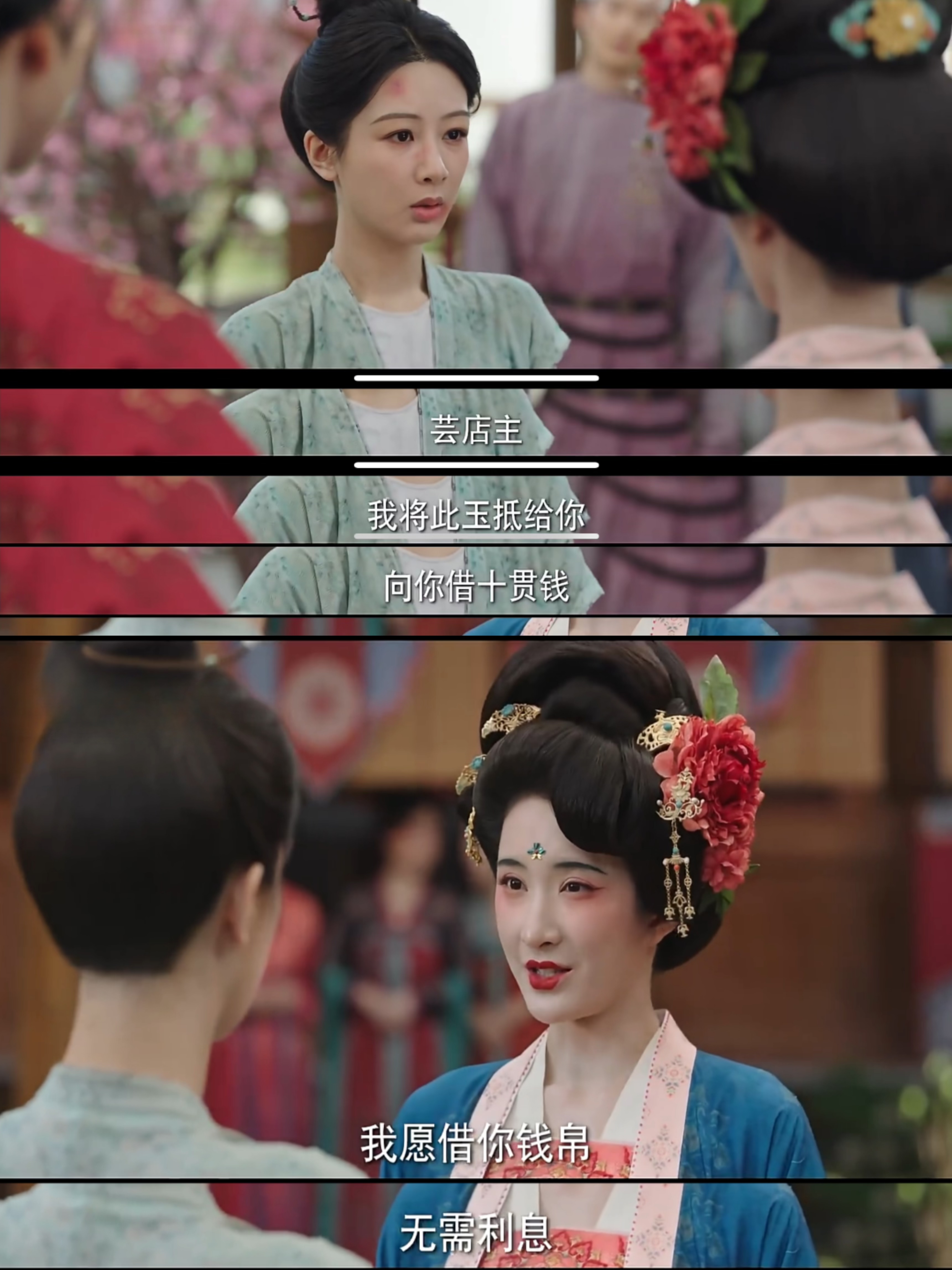 五里的杨民和娘的故事结局