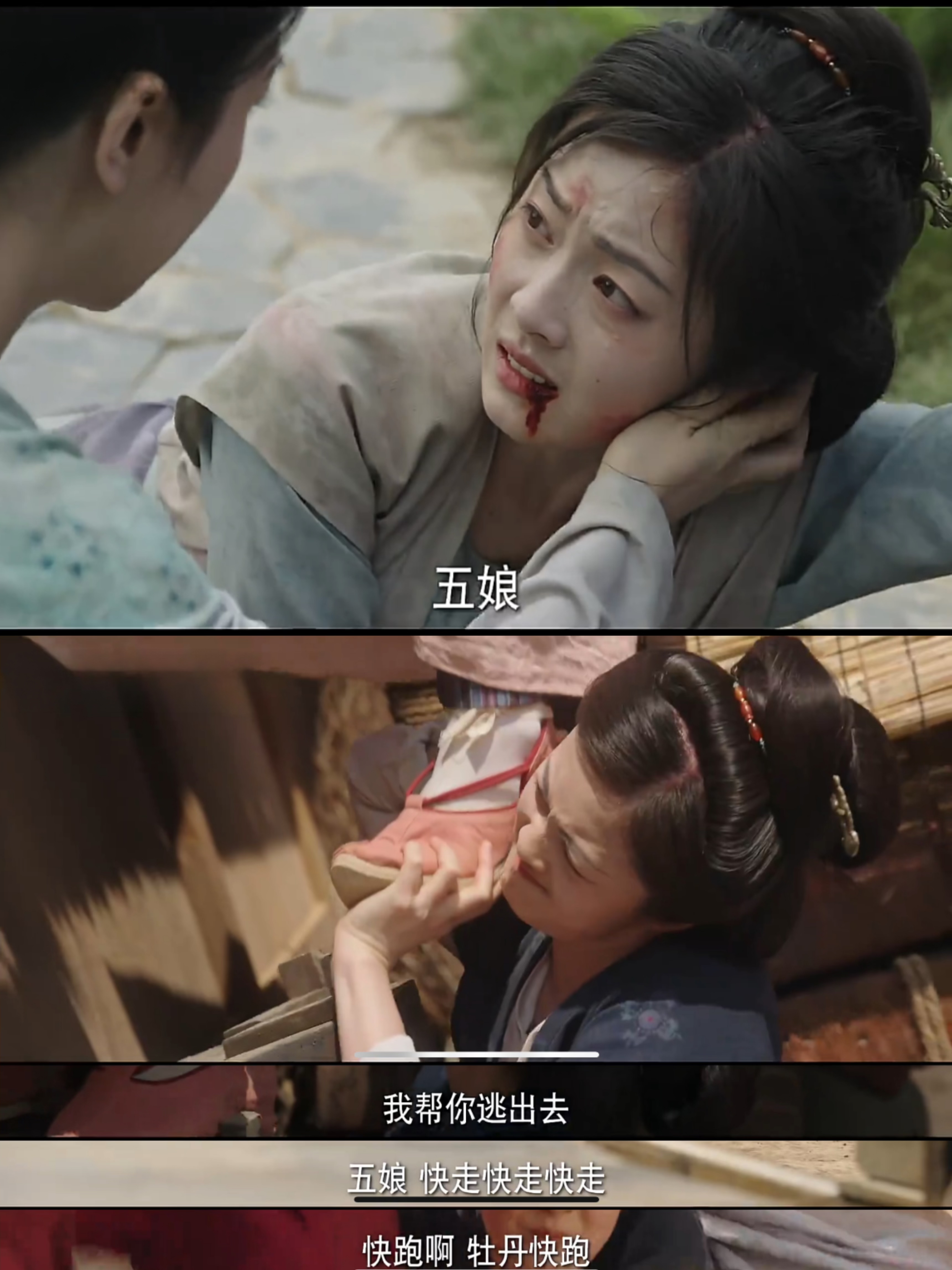 五里的杨民和娘的故事结局