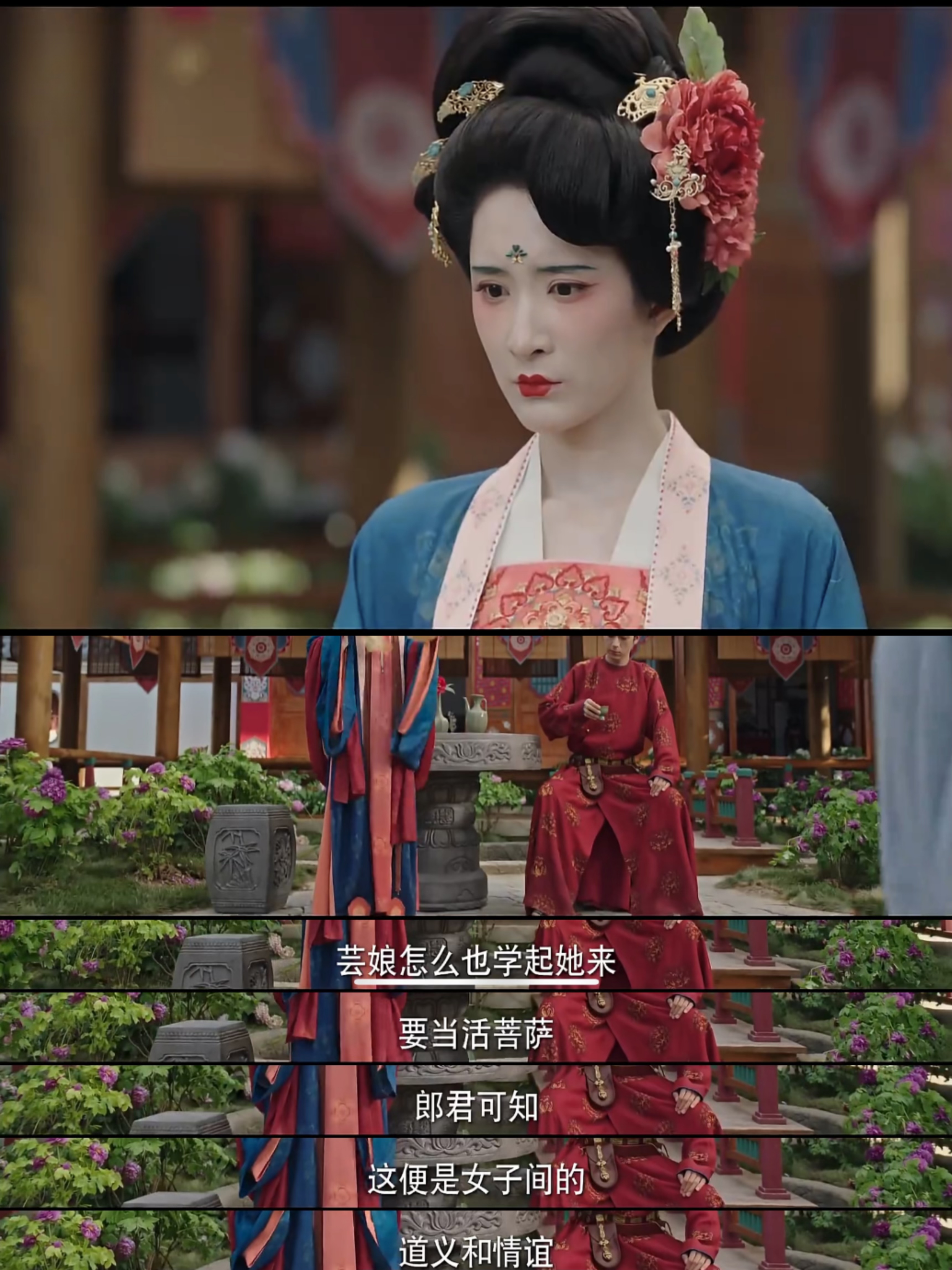 何惟芳自己尚且没有钱养活自己,但不忍看到五娘