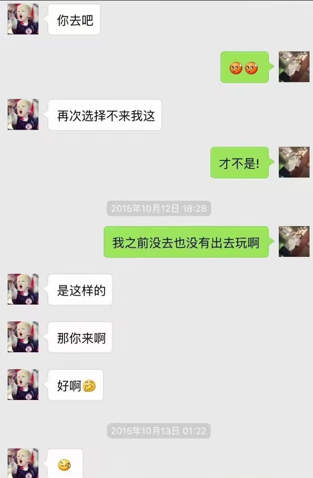 李易峰前女友公开聊天记录引争议 私生活混乱传闻再添疑云