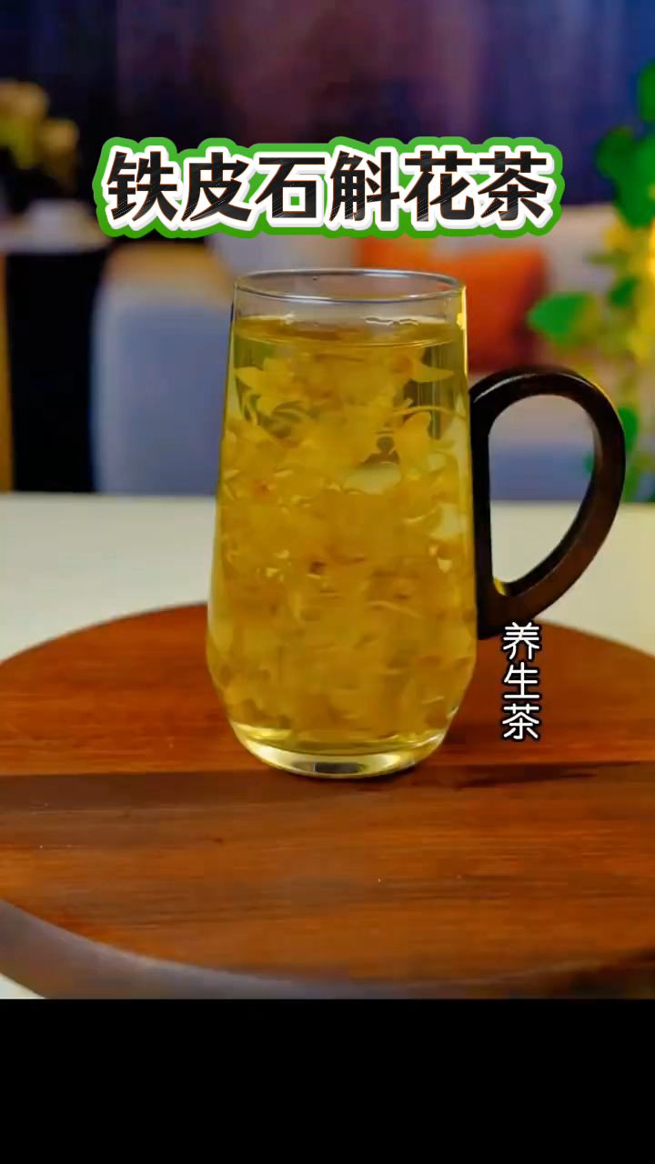 女士们喜欢的铁皮石斛花,每天可以泡水喝