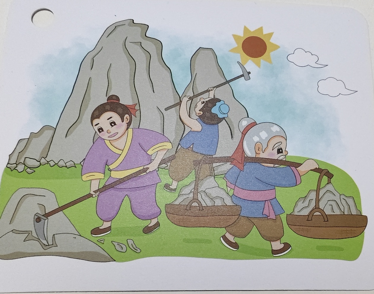 这个漫画给我们展示的是怎样的成语呢?能动动您的聪明才智,看