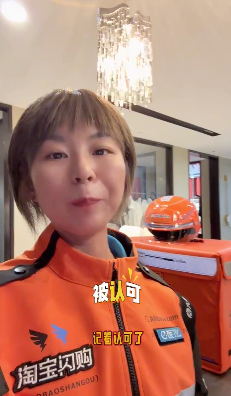 第一批骑士已收到全网最帅骑士制服,这是一场迟来的双向奔赴!