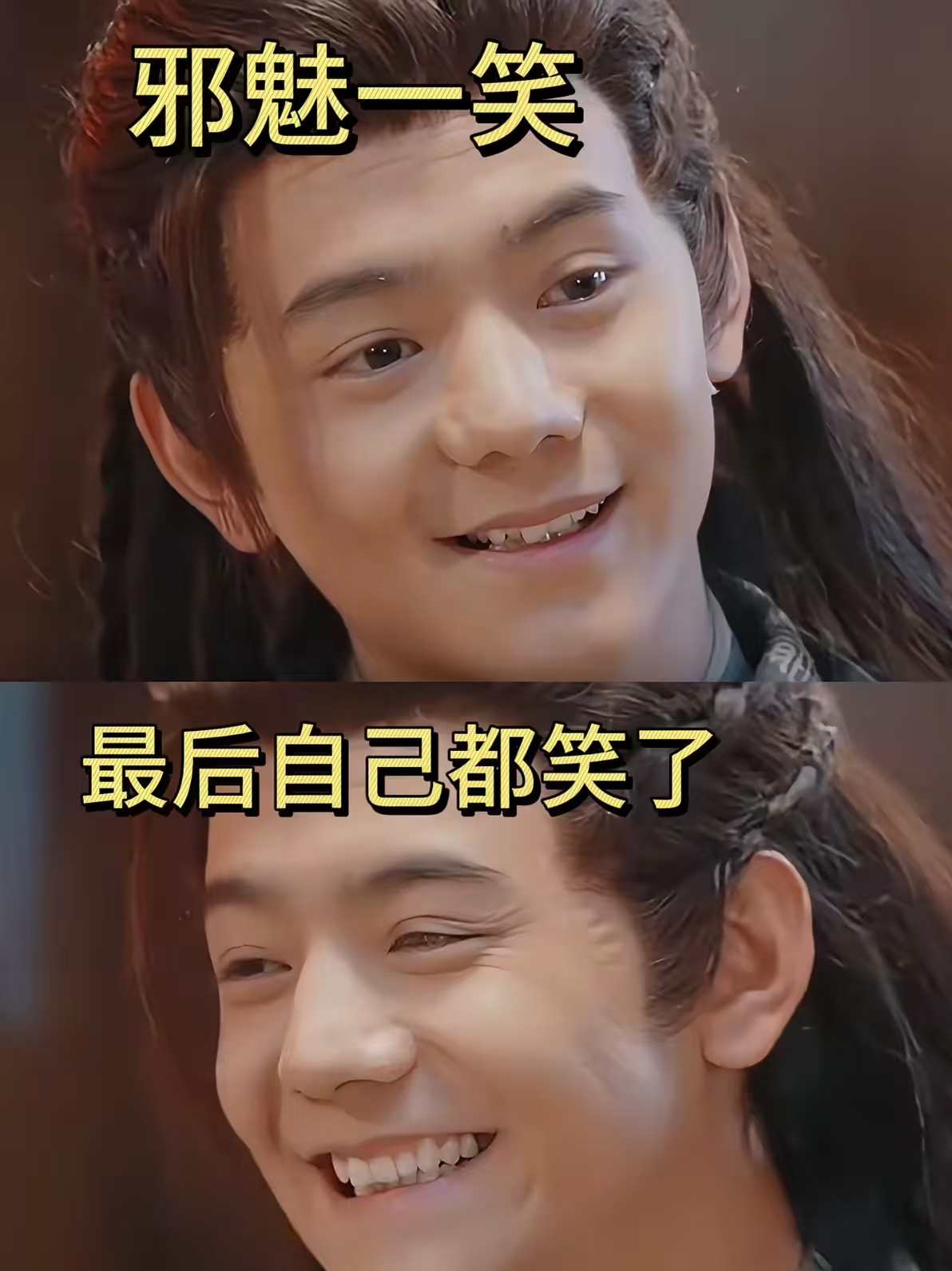 要被丁真这个邪魅一笑,笑惨了 在无线超越班里导师
