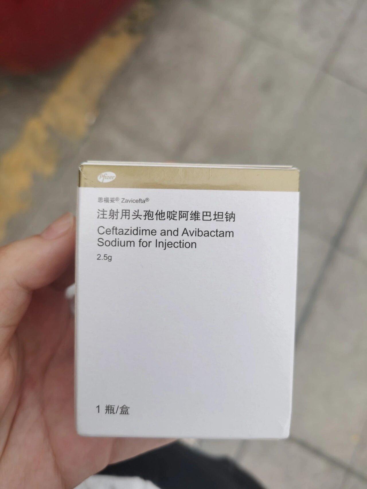 头孢他啶阿维巴坦才停了三天高烧再次来袭消炎只是治标不治本