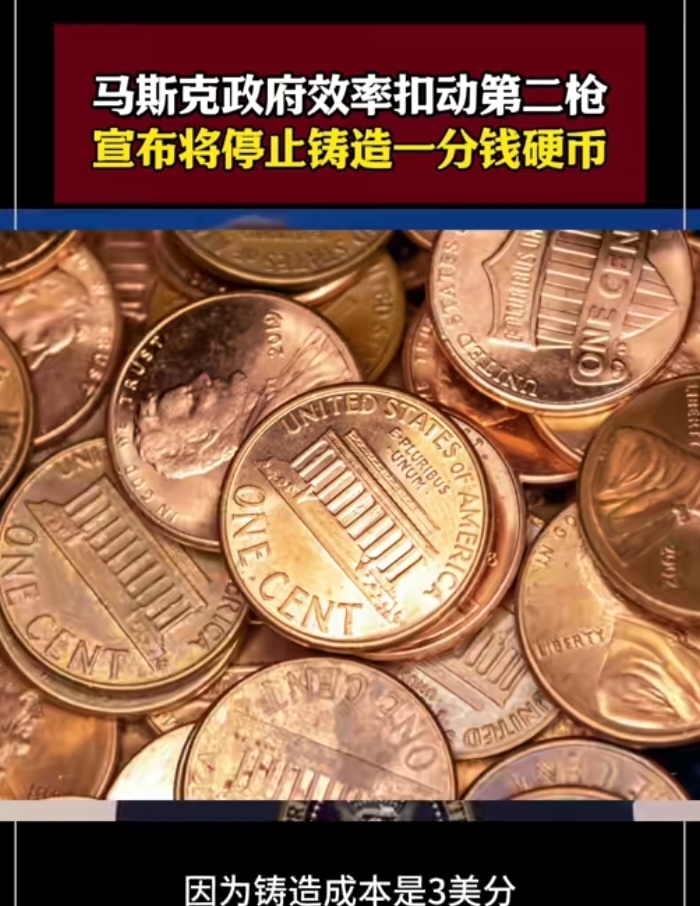 金属货币因为有价值才流通(金属货币被更多的使用说明了什么) 第1张