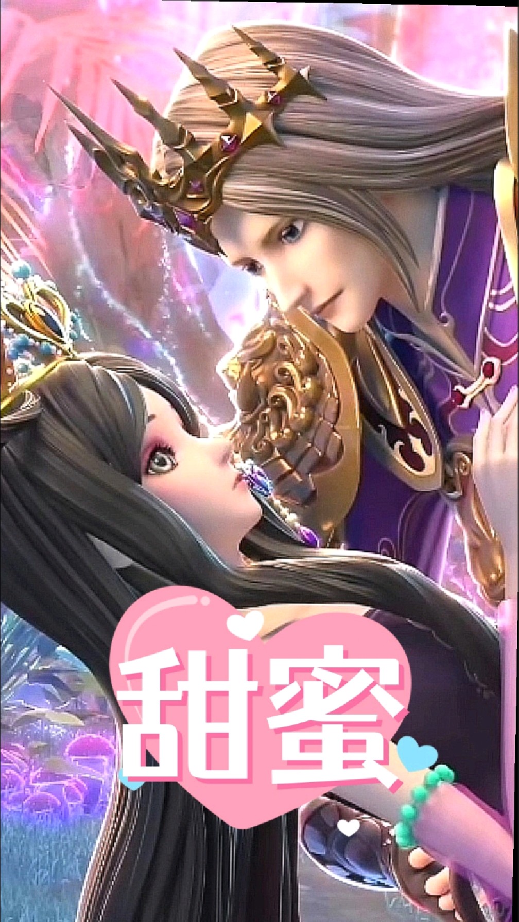 罗丽仙子和金王子秀恩爱,被王默等人围观,甜甜蜜蜜