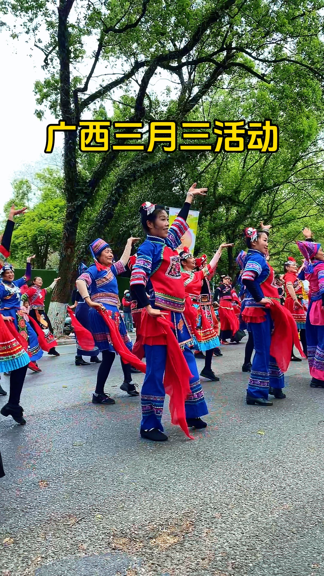 广西三月三太嗨了,桂林三月三活动,桂林旅游攻略#桂林三月三