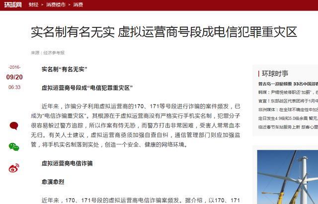 虚拟电话收费标准 虚拟电话收费标准