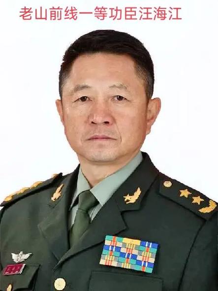 少将王海江简历西部战区李天才简历战区司令员军区司令员汪内蒙古武警