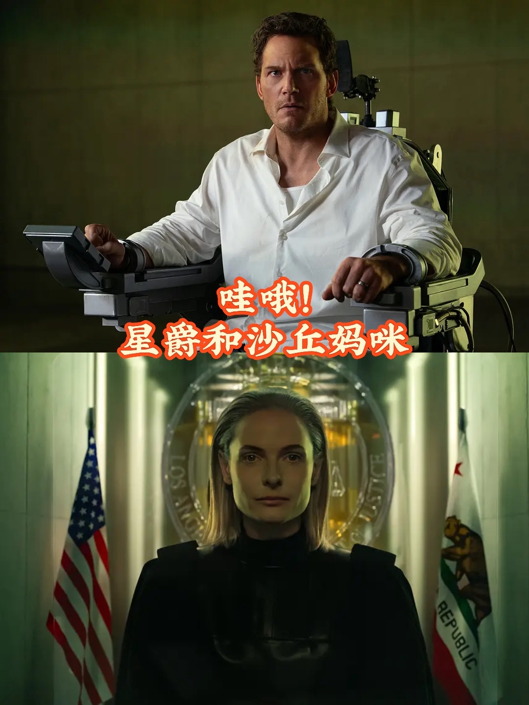 克里斯·帕拉特 x 丽贝卡·弗格森搭档 《奥本海默》金牌制片人重磅