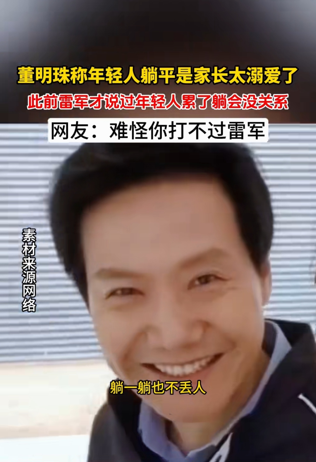 雷达币幕后老板是谁(雷达币创始人是谁是那个国籍)