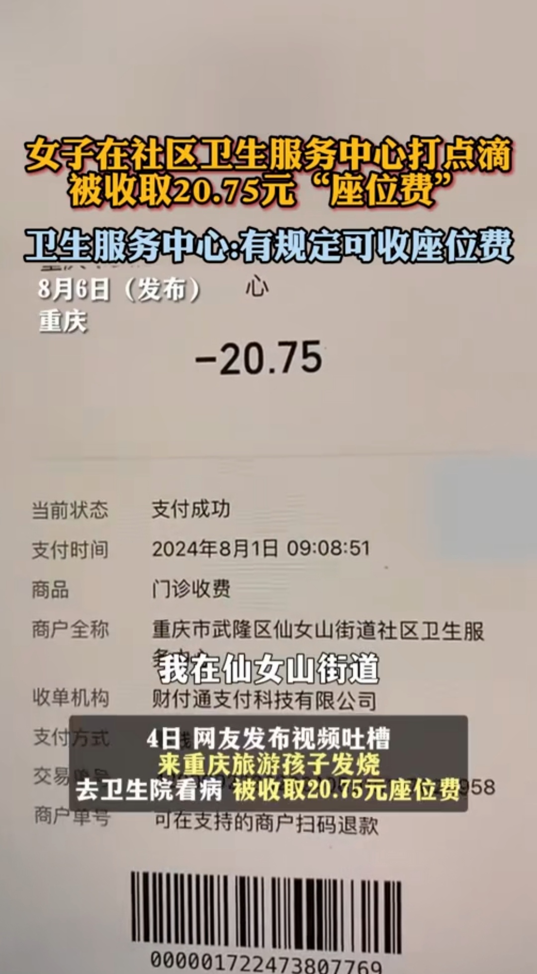 關于北京陪診服務收費	豐臺區號販子掛號，效率第一，好評如潮的信息