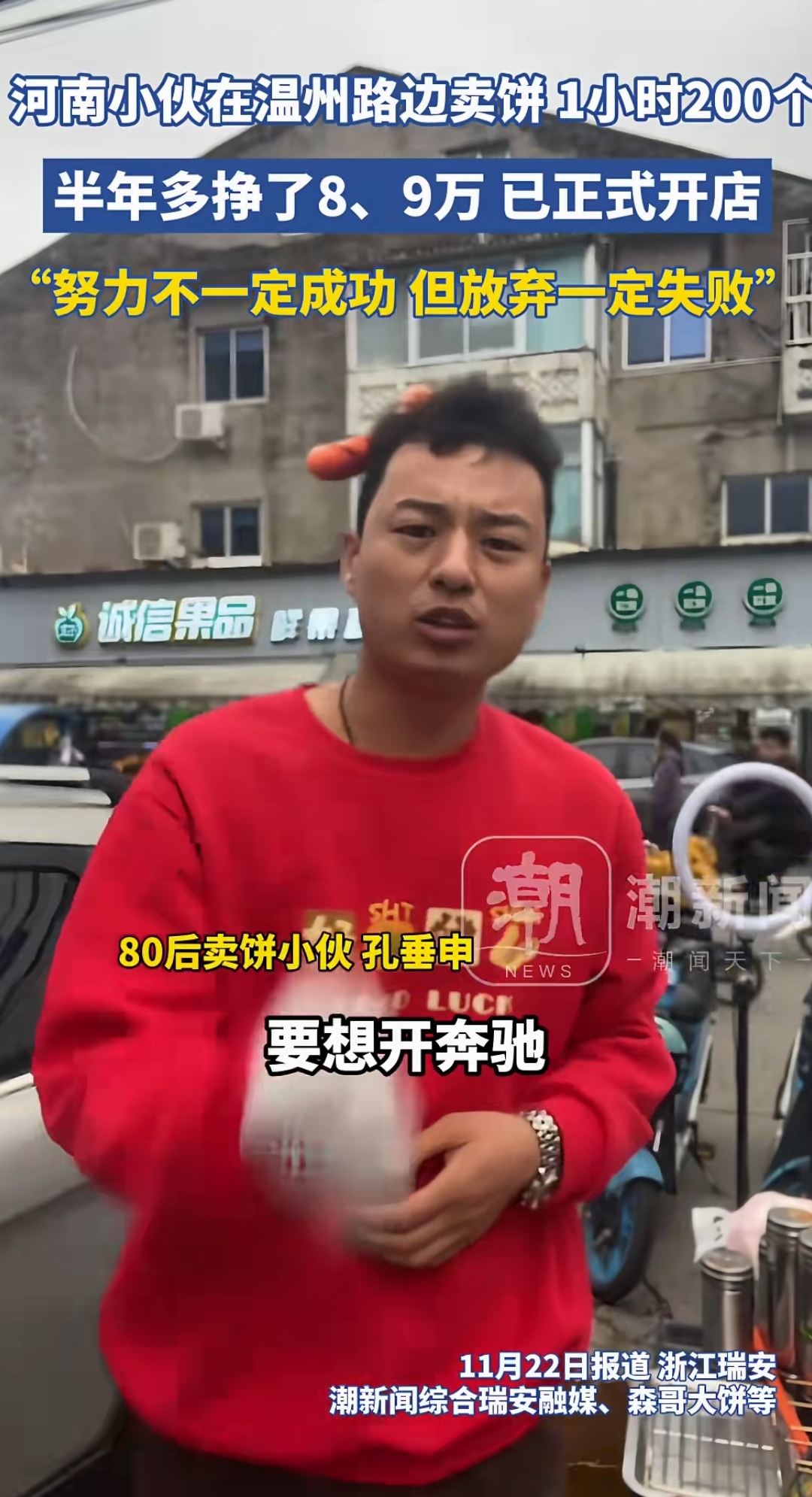 月挣5000网上开店=开网店月入3000可以吗