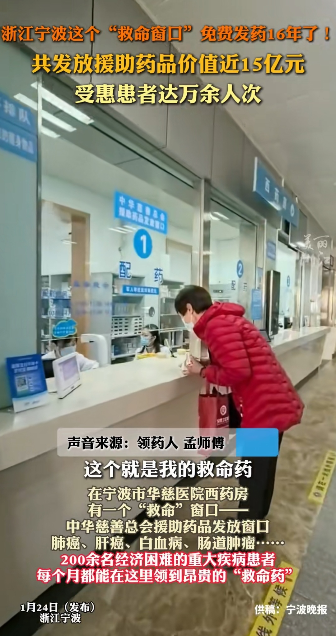 关于中国医学科学院肿瘤医院、协助就诊,就诊引导号贩子跑腿挂号,平价收费高质量服务的信息 关于中国医学科学院肿瘤医院、协助就诊,就诊引导号贩子跑腿挂号,平价收费高质量服务的信息