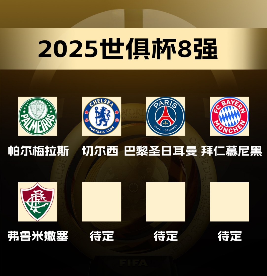 欧冠亚军国米没了小因扎吉真拉胯世俱杯